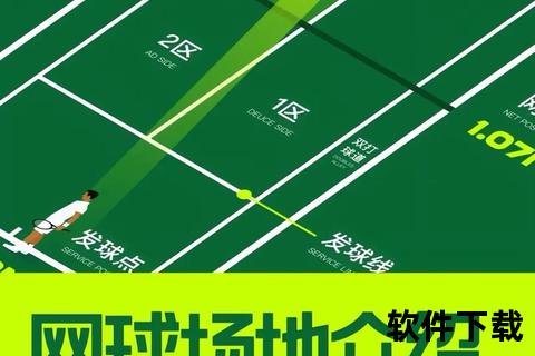深圳学网球场地推荐-专业教练与培训机构地址指南