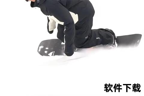 滑雪转弯技巧解析：掌握重心转移与雪板控制核心要诀