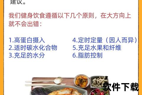 NBA球员增重秘诀：科学训练搭配营养饮食全指南