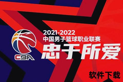 东南雄风：福建男篮征战联赛展拼搏征程新篇福建篮球队_勇毅前行铸就东南劲旅荣耀之路闽篮崛起：福建男篮赛场拼搏再启辉煌征程