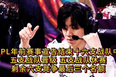 无痕效力战队解析：AS仙阁_EDG.M_AG超玩会征战史