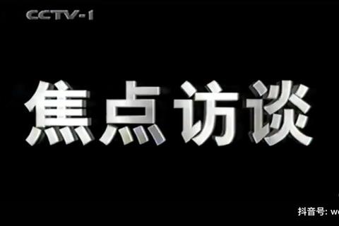 京媒为什么受关注-解析其舆论角色与争议焦点