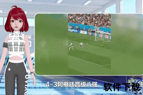 法式荣耀_2018世界杯巅峰战记-高卢雄鸡夺冠之路全解析