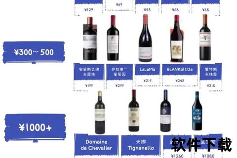 拉菲红酒挑选三步法：年份鉴别_口感品评与真伪辨别指南