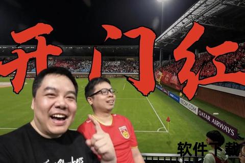 中国卡塔尔U20巅峰对决_亚青赛视频直播直击青春之战