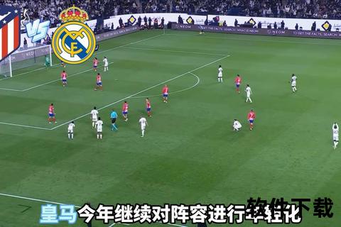 2016欧冠决赛巅峰对决_皇马点球鏖战马竞经典一役全程高清回放