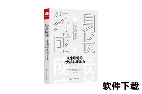 梅内与切尔基：天才标签下的职业蜕变与成长