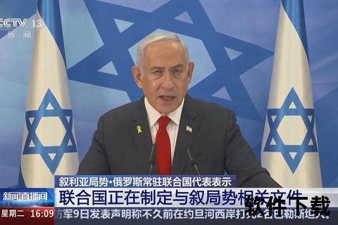 中国与叙利亚：共促政治解决_聚焦地区稳定与和平重建