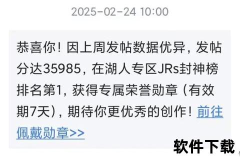 虎扑发帖限制解析：账号权限与审核机制问题探讨
