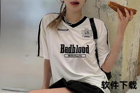 球衣穿搭指南：打造潮流运动风的实用技巧与搭配法则