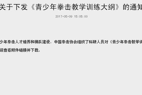 省队运动员薪资水平探析-工资待遇现状及影响因素解析
