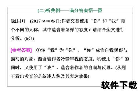 雅典八分钟被骂事件解析:争议焦点与舆论反应探因