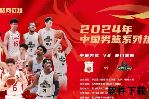中国篮球热：从NBA到CBA-探寻运动热潮背后的文化密码