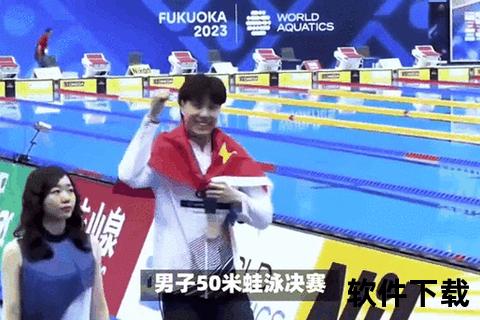 亚运泳池争锋_游泳健将破浪实录与荣耀时刻回眸