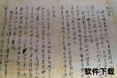 彭将军_烽火征程中的战略抉择与家国使命传承  第1张