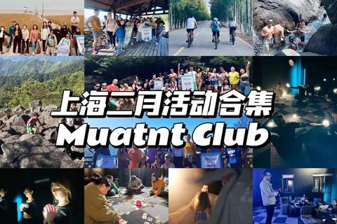 为什么加入俱乐部_深度剖析社群价值与个人成长双赢契机