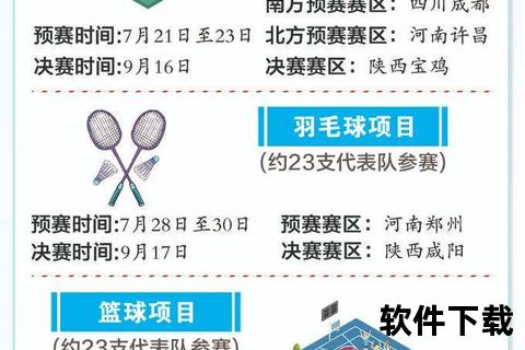 前卫体协探秘：解析其核心内涵与时代创新价值