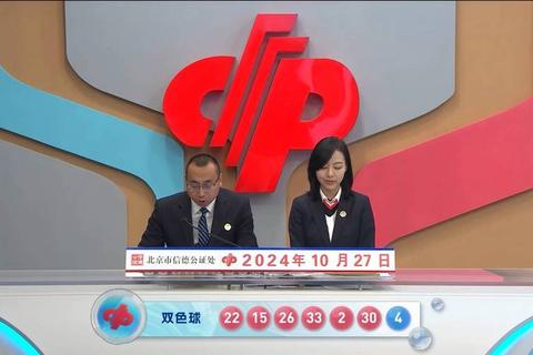 双色球直播频道指南_哪个电视台实时播出现场画面