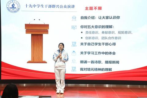 老队长称号的由来_从责任担当到团队灵魂的蜕变