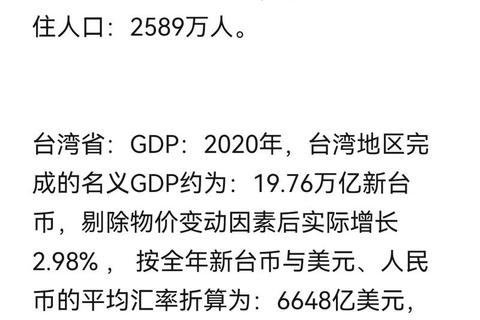 新疆面积是河南的十倍-数据对比揭示地域差距