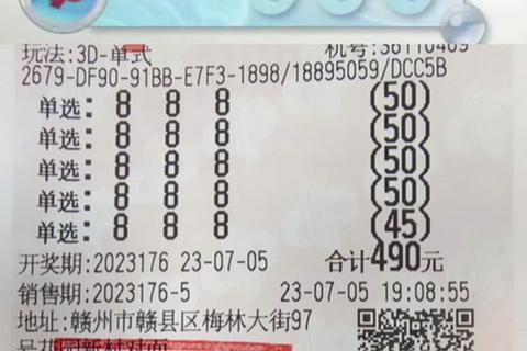 3D豹子中奖金额解析-豹子号奖金究竟有多少_中奖必看  第2张