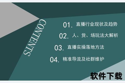 棒什么直播这么火？-深度解析爆款直播的幕后与观众狂热原因  第2张