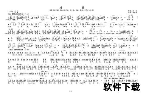 歌海情天_刘三姐山歌妙韵谱写壮乡自由篇章
