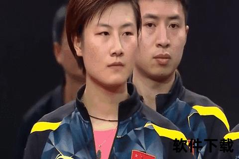 丁宁备受偏袒现象解析:舆论倾向与事实真相的博弈内幕 丁宁备受偏袒现象解析:舆论倾向与事实真相的博弈内幕