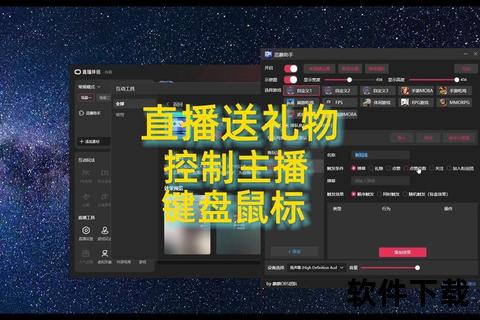 直播间火箭礼物全解析：主播收益与分成比例大公开