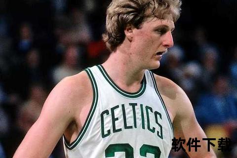 NBA鸟权详解：伯德条款如何突破薪资帽限制