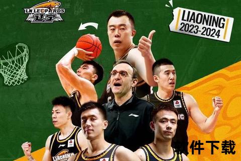 CBA直播焦点战_热血对决实时呈现-多平台同步畅享篮球盛宴