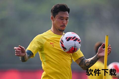 张琳芃无缘皇马背后_职业规划与转会政策双重因素解析