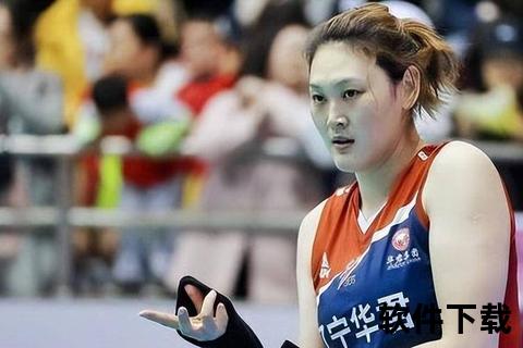 郎平弃用王一梅原因解析：战术需求与团队策略的抉择