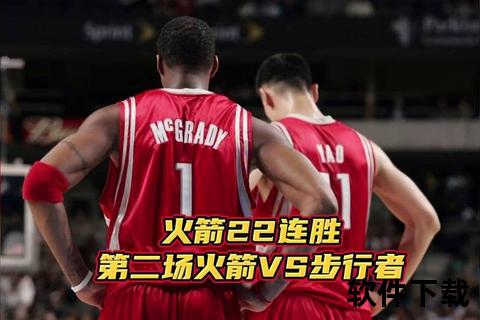 麦迪离开火箭之谜：关键因素解析与时代转折点探秘