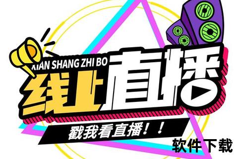 今日直播内容抢先看：热门游戏试玩+惊喜嘉宾互动_限时福利放送