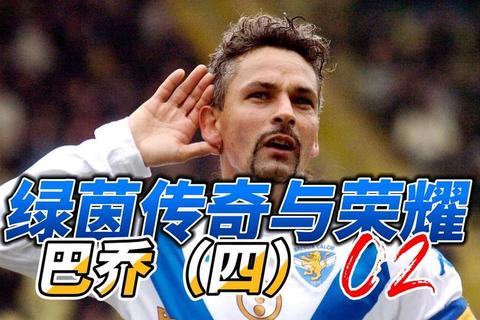 塞维利亚雄风激荡安达卢西亚_绿茵荣耀与热血传承之路