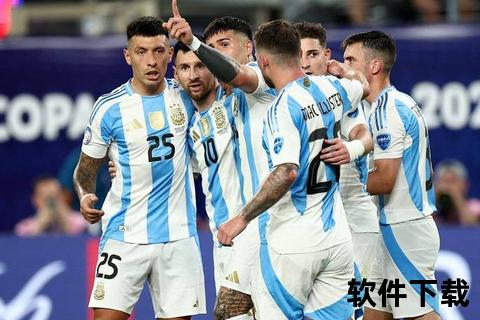 阿根廷4-1巴西：世预赛南美双杀创纪录_录像回放