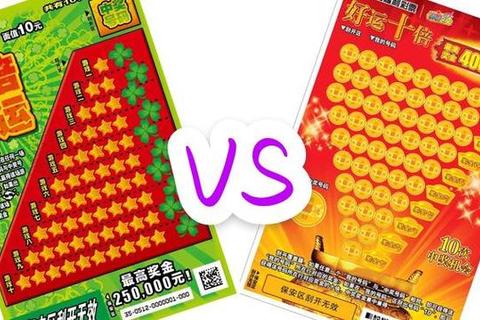 体彩VS福彩：收益对比与赚钱潜力深度解析  第2张