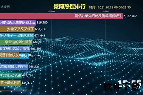 央视四套直播_同步追踪国际热点·实时掌握全球动态