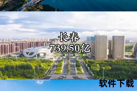 东北三省实力对比：辽宁领跑_吉林黑龙江各有亮点