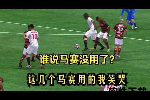 爆笑绿茵场：世界杯球迷段子手们的欢乐对决实录
