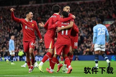 英冠冲超之路：升级附加赛激战与球队逆袭