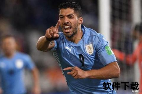 格雷米奥VS巴伊亚：巴西杯晋级关键战苏亚雷斯领衔