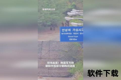 朝鲜封闭之谜：政治、经济与外部制裁的多重困境