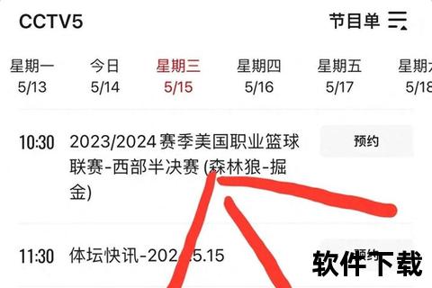 篮球直播-热火vs雄鹿巅峰对决实时比分火热更新