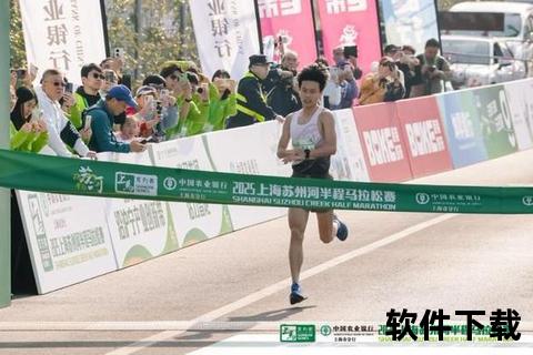 马瑞现效力吉林省马拉松队_2025苏河半马勇夺冠军