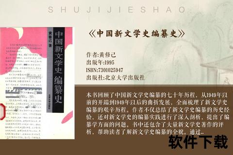 伍德罗：时代变革中的关键抉择与历史回响