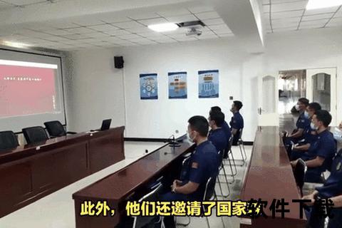 国安直播视频_直击国家安全前线动态与实时防护解析  第1张