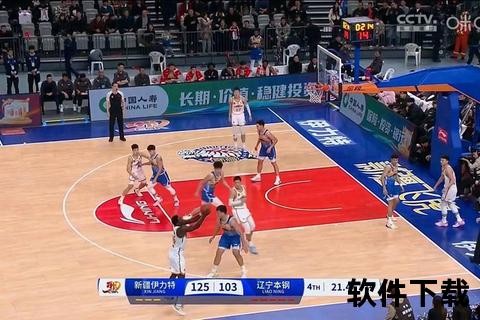 辽宁vs新疆激战录像回顾：关键战术解析与胜负瞬间全记录