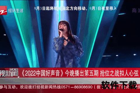 中国好声音直播锁定浙江卫视-全网独播进行中